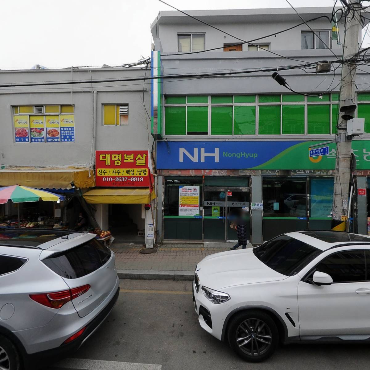설악골 산뽕잎환 130g 썸네일 2