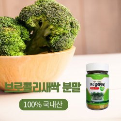 [미즈앤코][3분간편한끼 영양브로콜리치즈죽 OEM][80g] 썸네일 2
