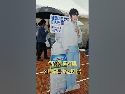 삼다수물 썸네일 3