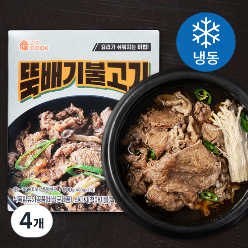 합천식품 해든나라뚝배기불고기 400g 썸네일 2