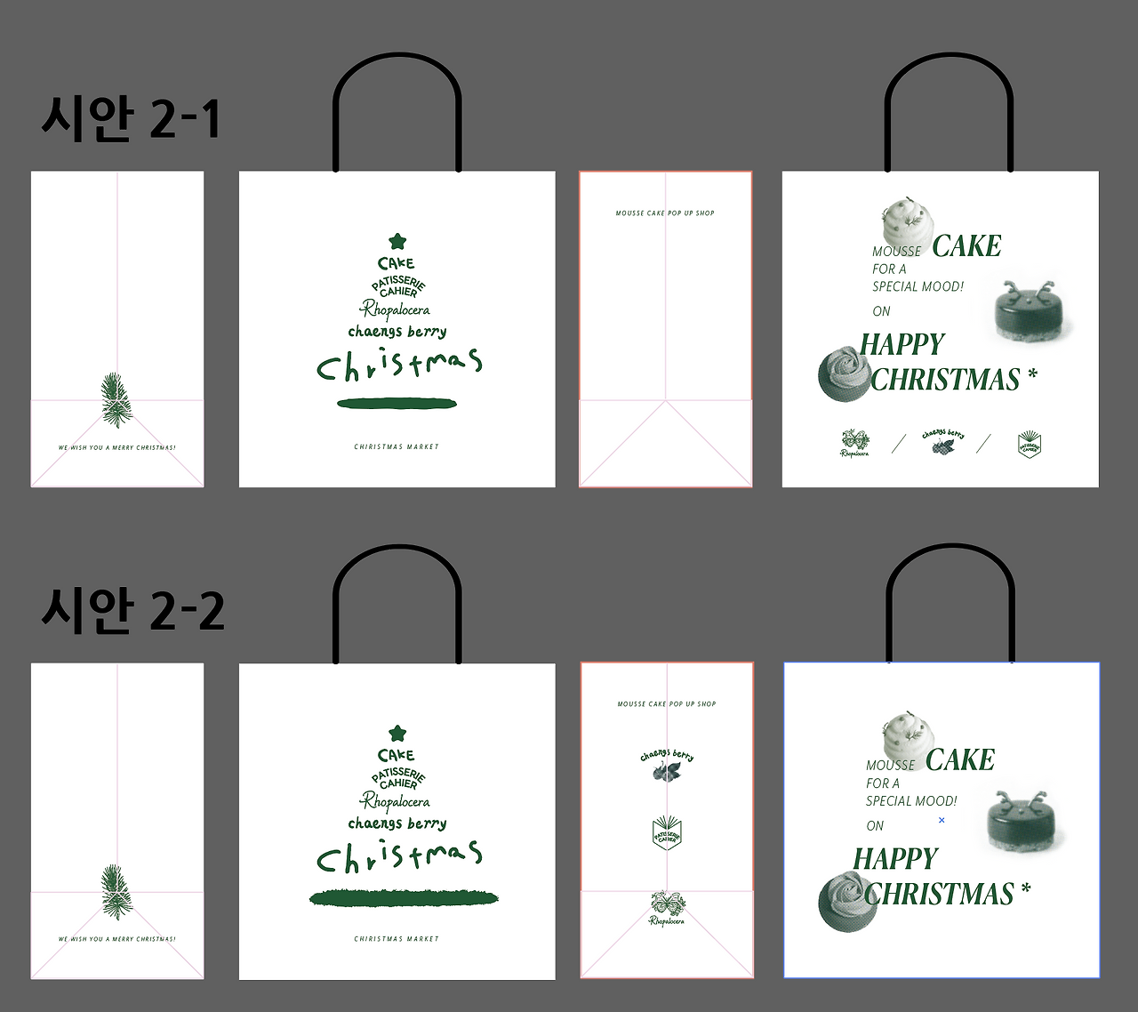 크리스마스 투명 쇼핑백 (대) 썸네일 3