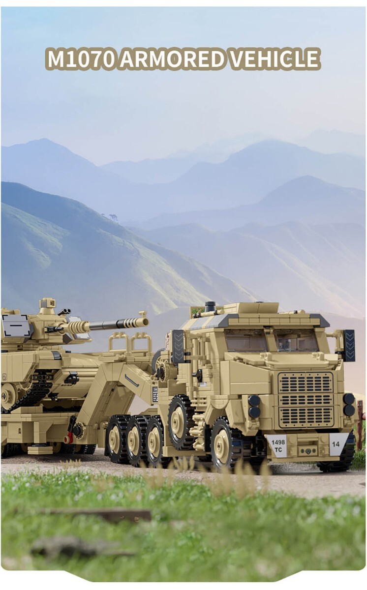 M1070 전차수 썸네일 3