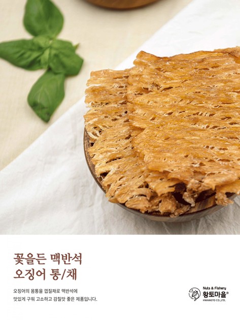 황토청국장 수입대두90%, 무방부제 120G 썸네일 3