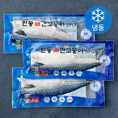 순살안동간고등어150g 썸네일 3