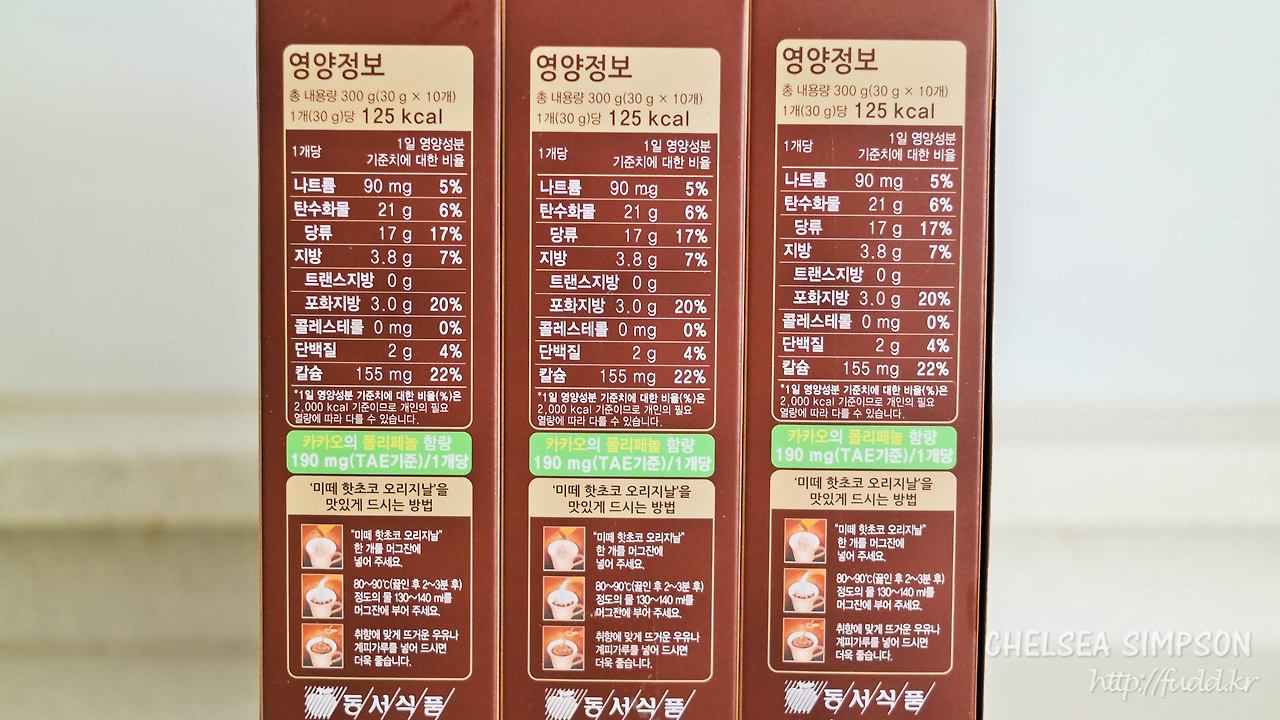 오리지날 뉴욕 디톡쥬스(2입) 썸네일 3