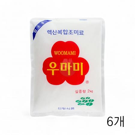 우미플러스 썸네일 3
