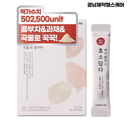 주)정은헬스케어 차가버섯 3G x 30EA 썸네일 3