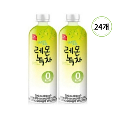 레몬녹차 썸네일 2