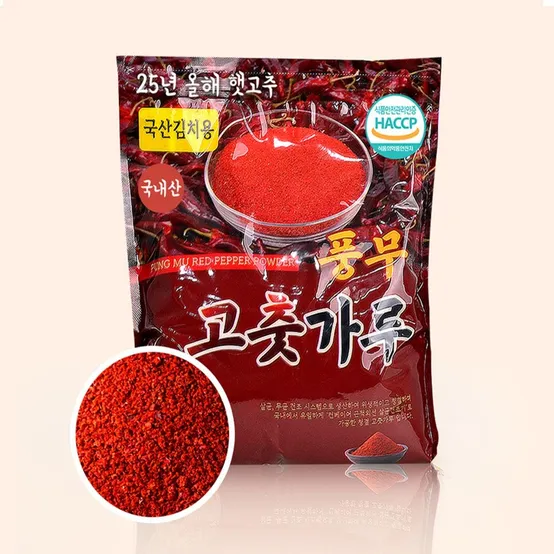 SY고춧가루(국내산) 1kg 썸네일 2