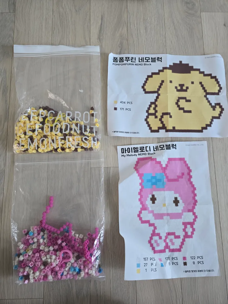바니 폼폼푸린 마이크로 네모블럭 썸네일 3