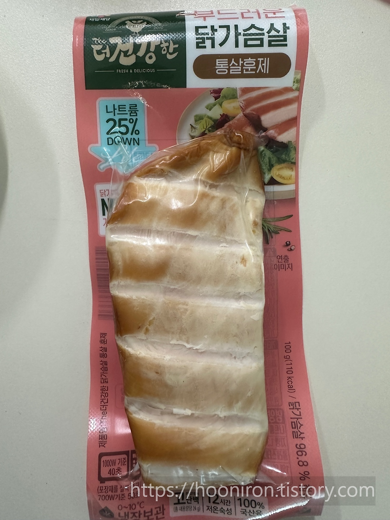 CJ프레시안 닭가슴살 물만두 250g 썸네일 2