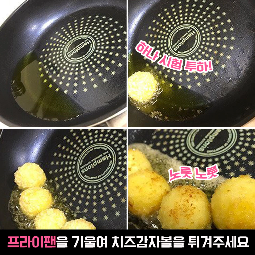 미니도넛 포테이토 감자고로케600g 썸네일 3