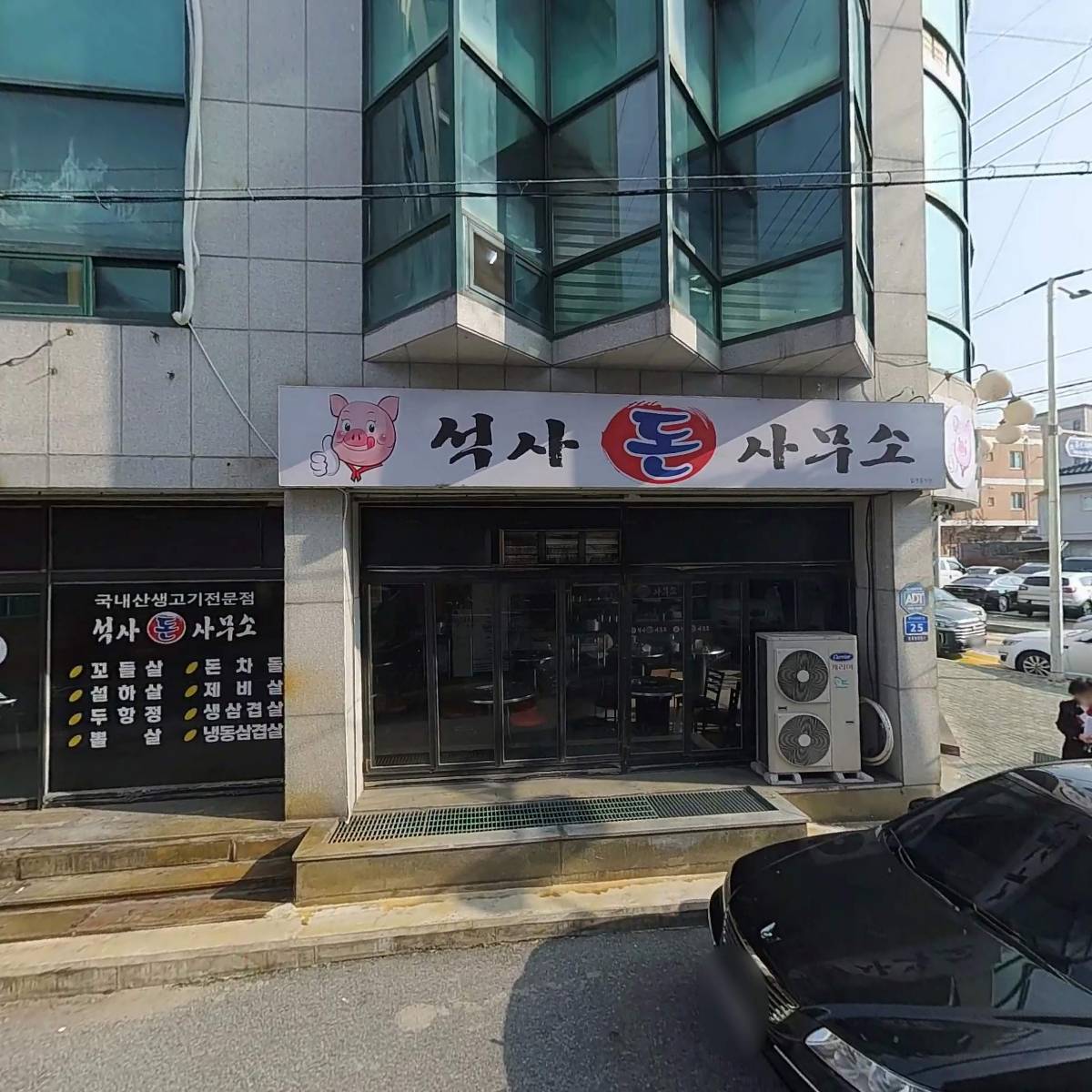 모카브레드 썸네일 3