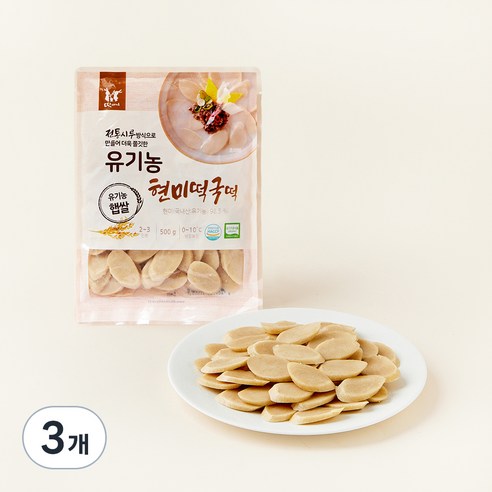 발효현미미강 500g 썸네일 3