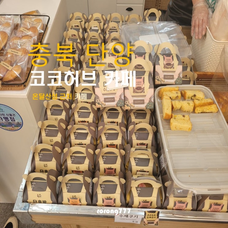 흑미인 썸네일 3