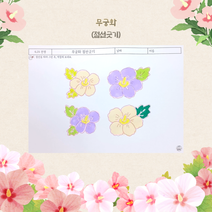 묶음 6 썸네일 2