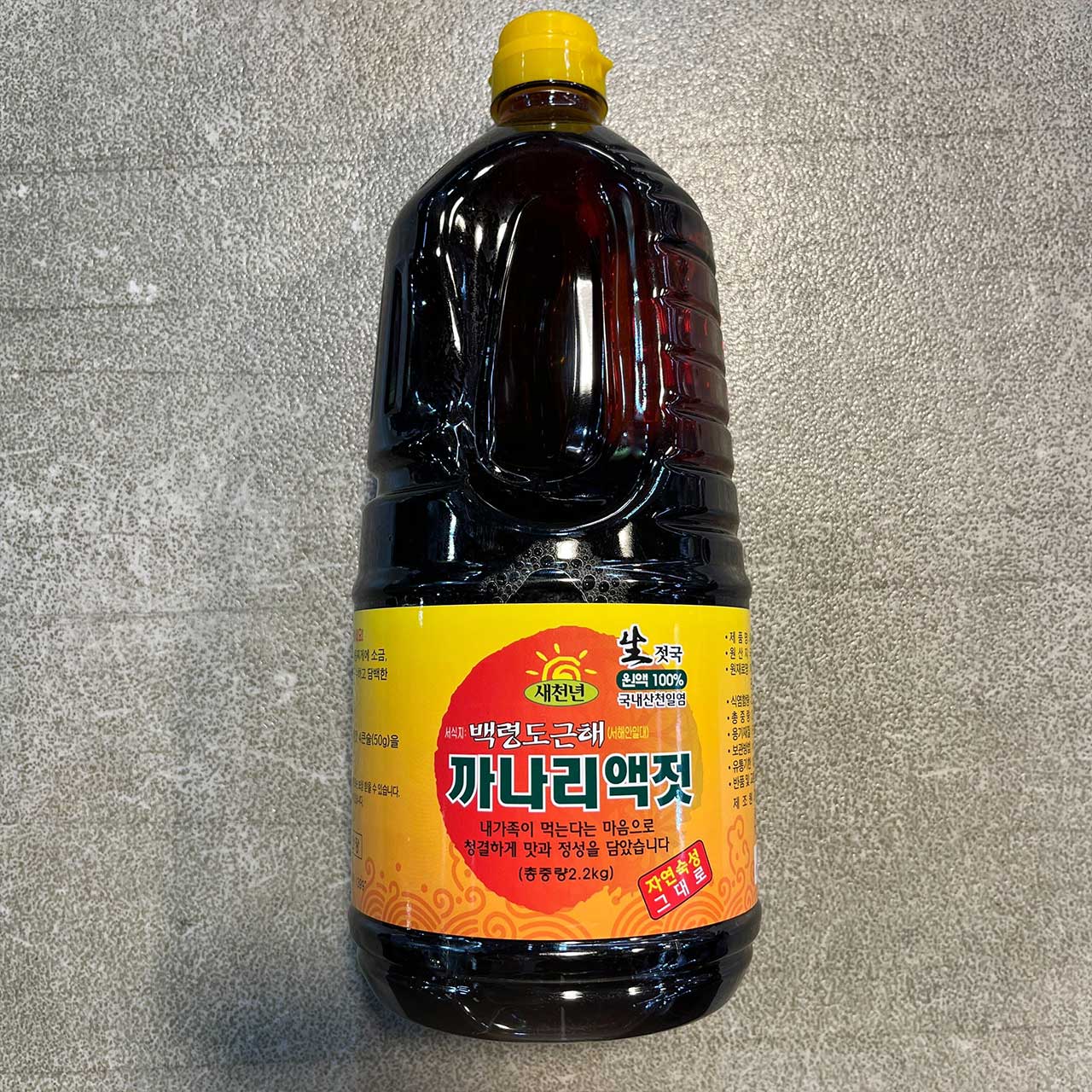 승조식품까나리액젓2kg 썸네일 2