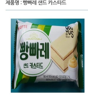 롯데_라이스타드_3000 썸네일 2