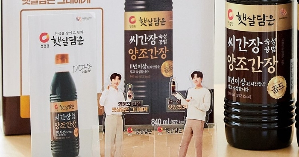 업)햇살담은국간장15L 썸네일 2