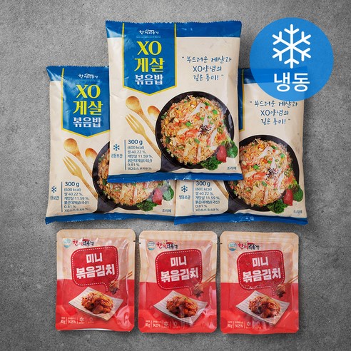 게살볶음밥(300g) 썸네일 3