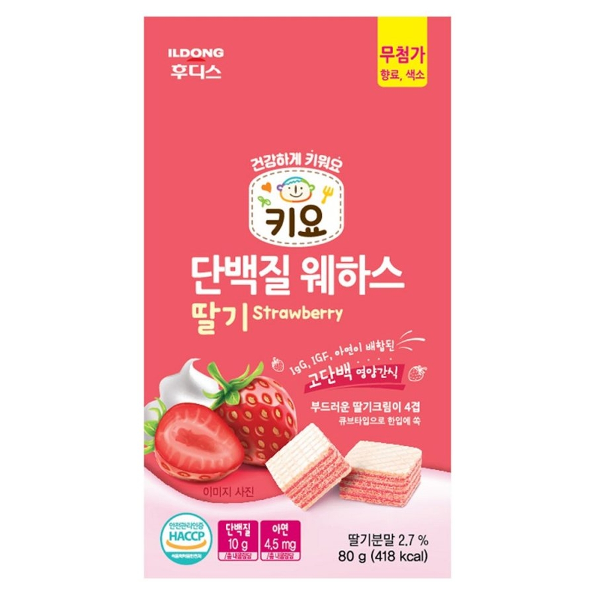 홈플러스좋은상품1/3설탕줄인초코믹스340G(17G*20개입) 썸네일 3