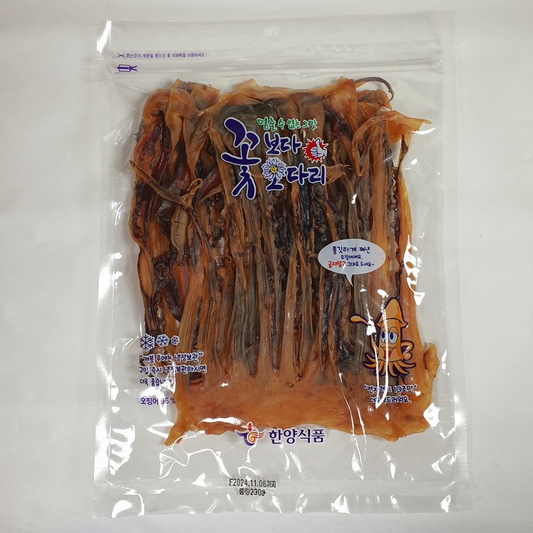 황토방전기구이 3봉 썸네일 2