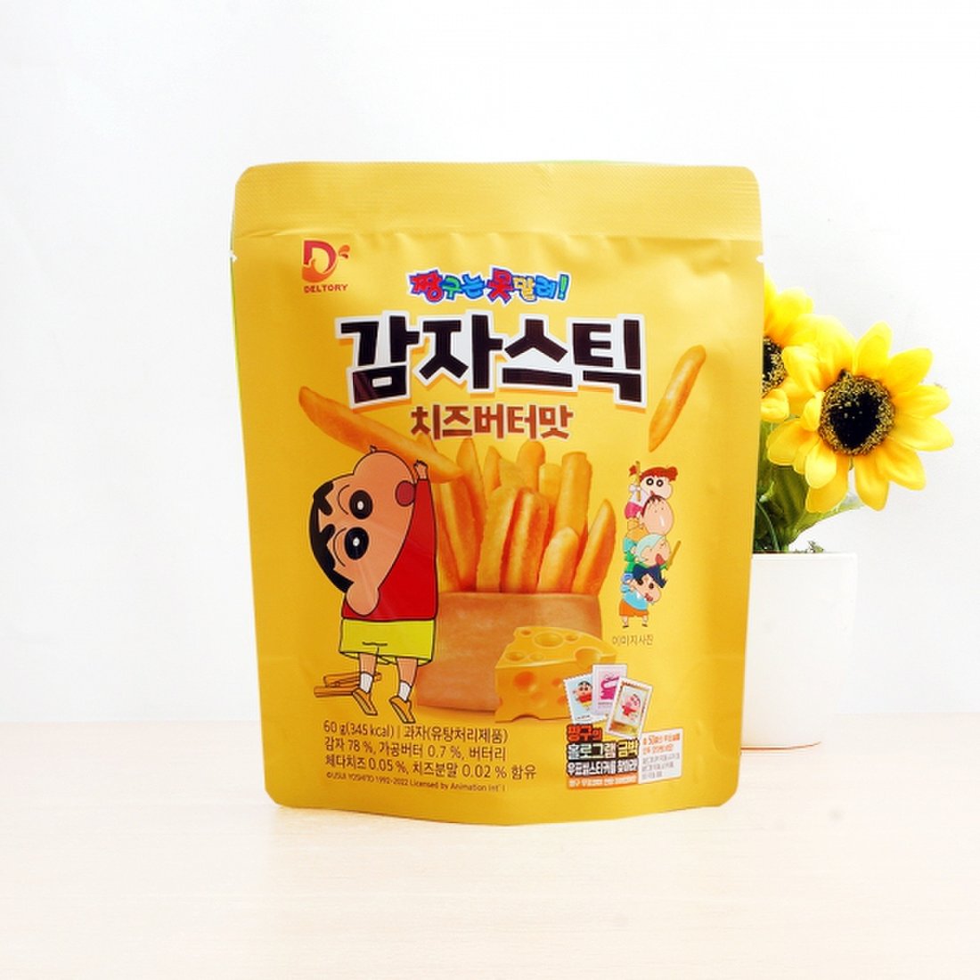 짱구는못말려 빅 스티커 썸네일 3