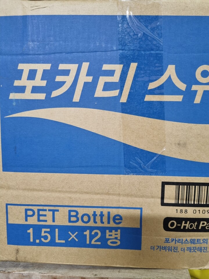 포카리스웨트+오란씨 1.5L*2 썸네일 2