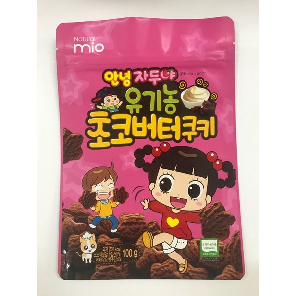 홈플러스 웰빙플러스 유기농초코쿠키 100g 썸네일 2