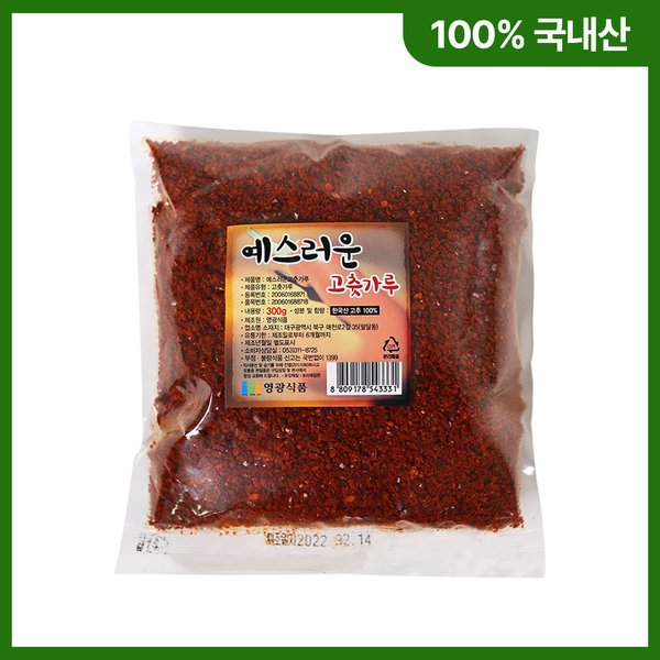 초이스엘 국산 고춧가루 300g 썸네일 2