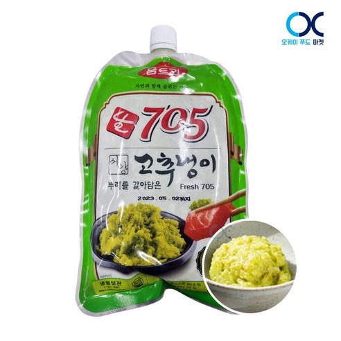 (주)움트리 산초50G 썸네일 3