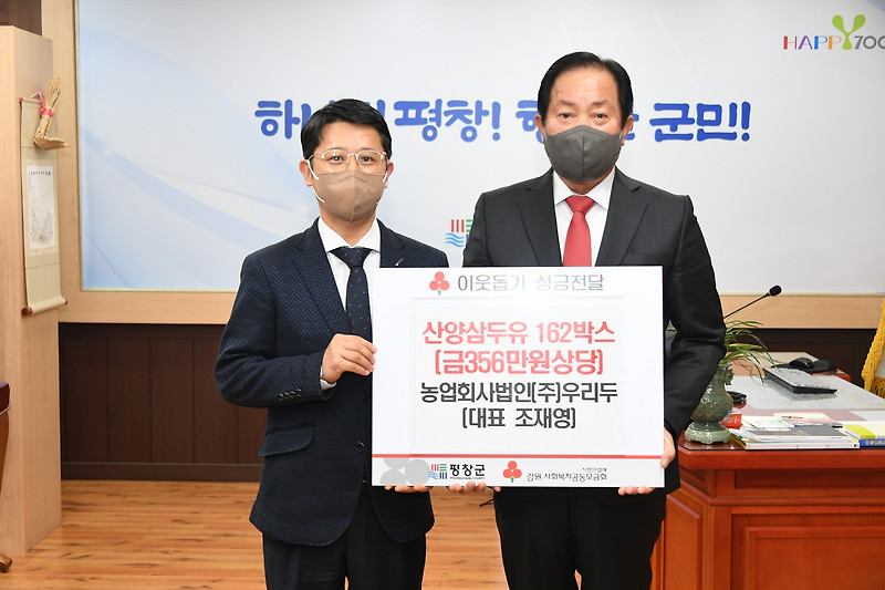 민우회순순현미미소 썸네일 3