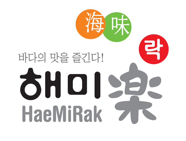 현미유재래김 썸네일 3