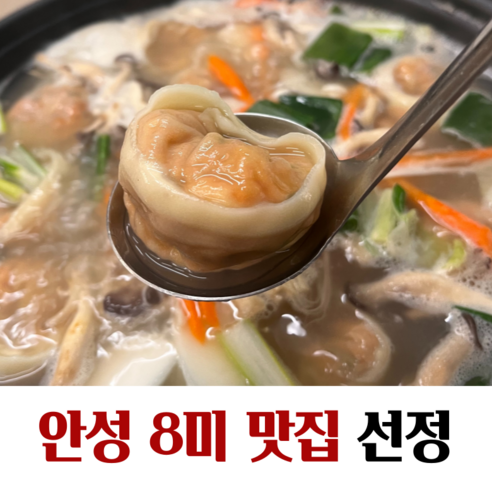 임진밤묵(2kg) 썸네일 2
