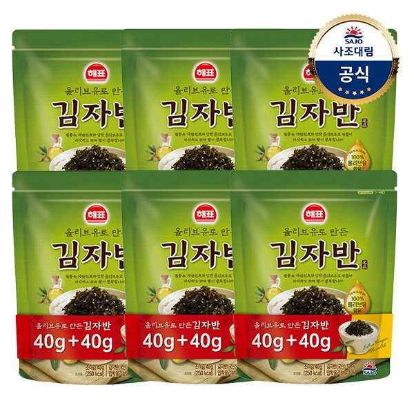 크라비아 80g 썸네일 2
