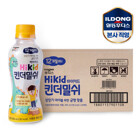 일동후디스(주) 후디스단호박마차 썸네일 2