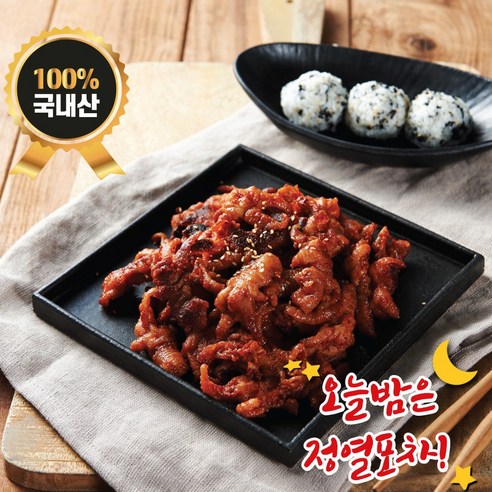 농주 통닭발 썸네일 3