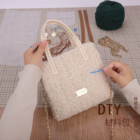 DIY 양모파우치만들기 썸네일 3