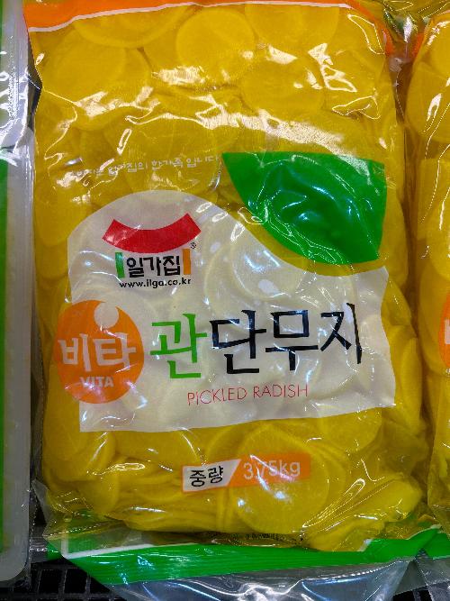 썬관단무지 3.2KG 썸네일 2