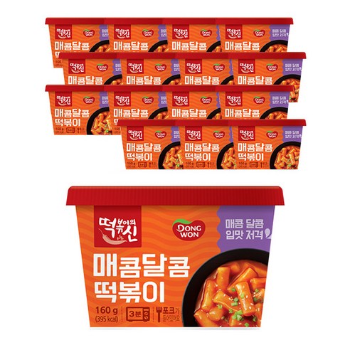 동원)맛김치160G 썸네일 2