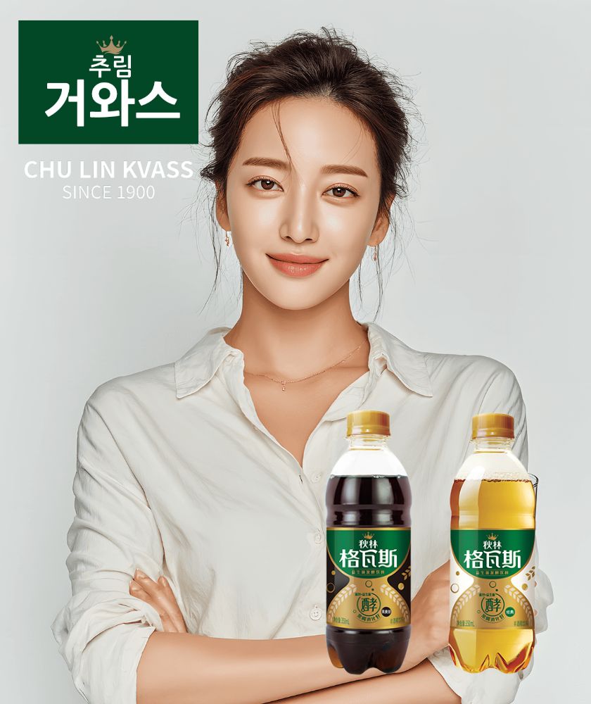 아채고르케 썸네일 3