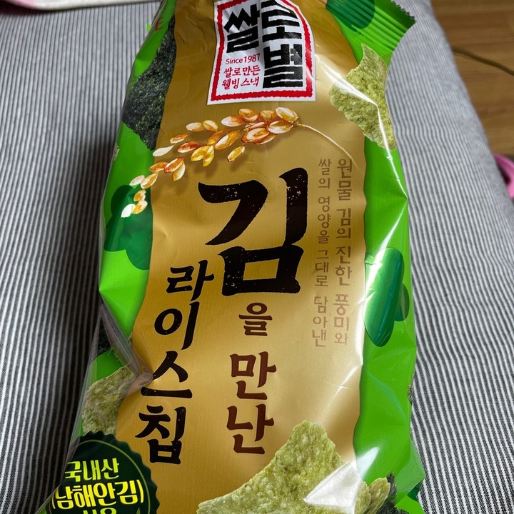 콘칩 썸네일 3