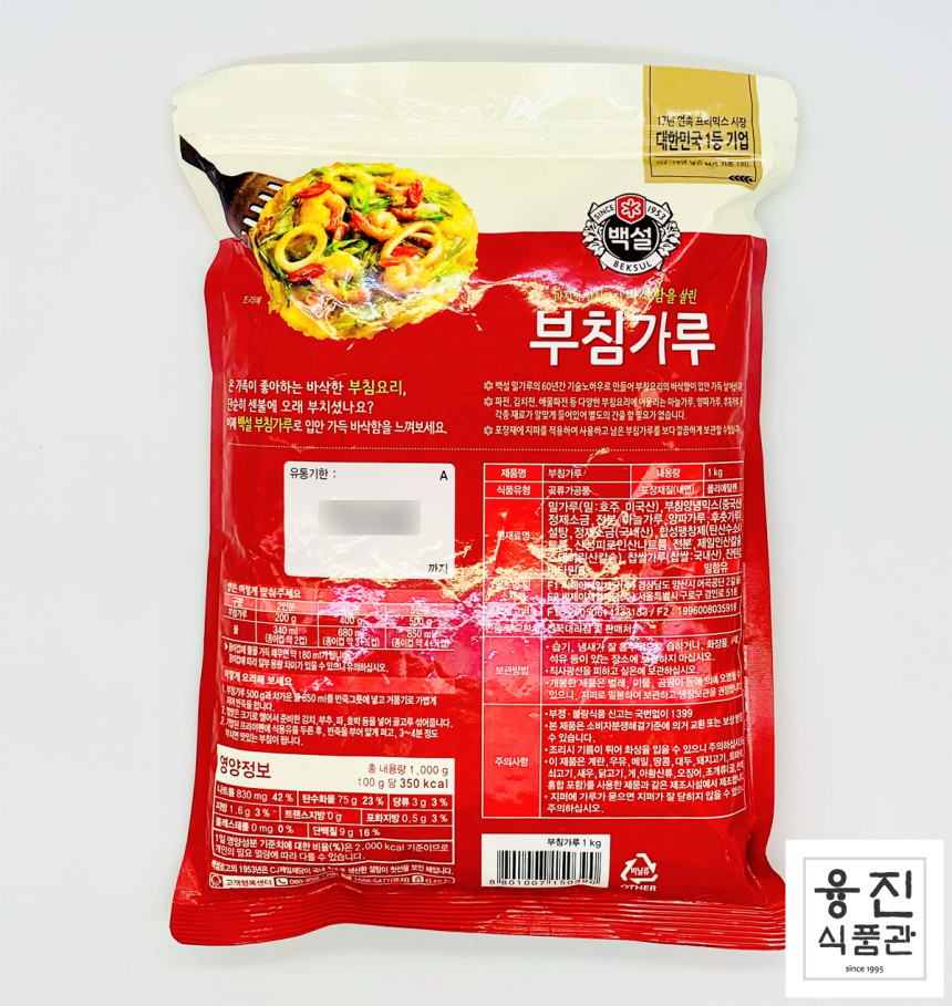 정성담은 부침가루 1KG 썸네일 2