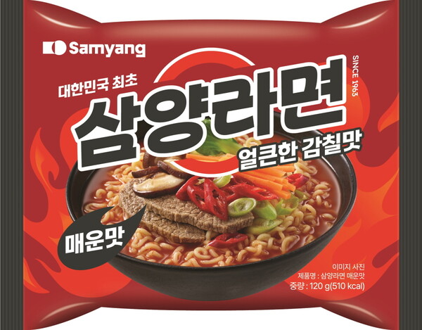 감자라면 썸네일 3