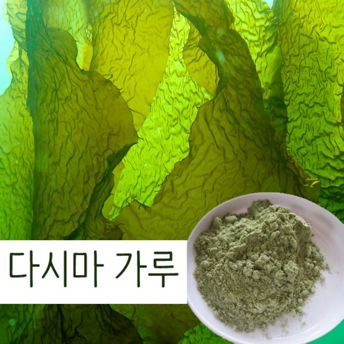 다시마가루 1kg 썸네일 2