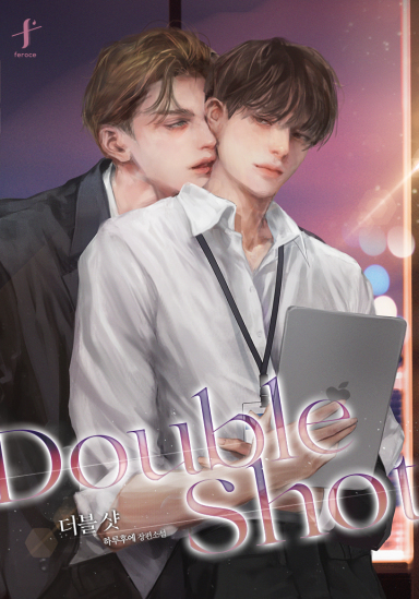 더블 카카오 썸네일 2