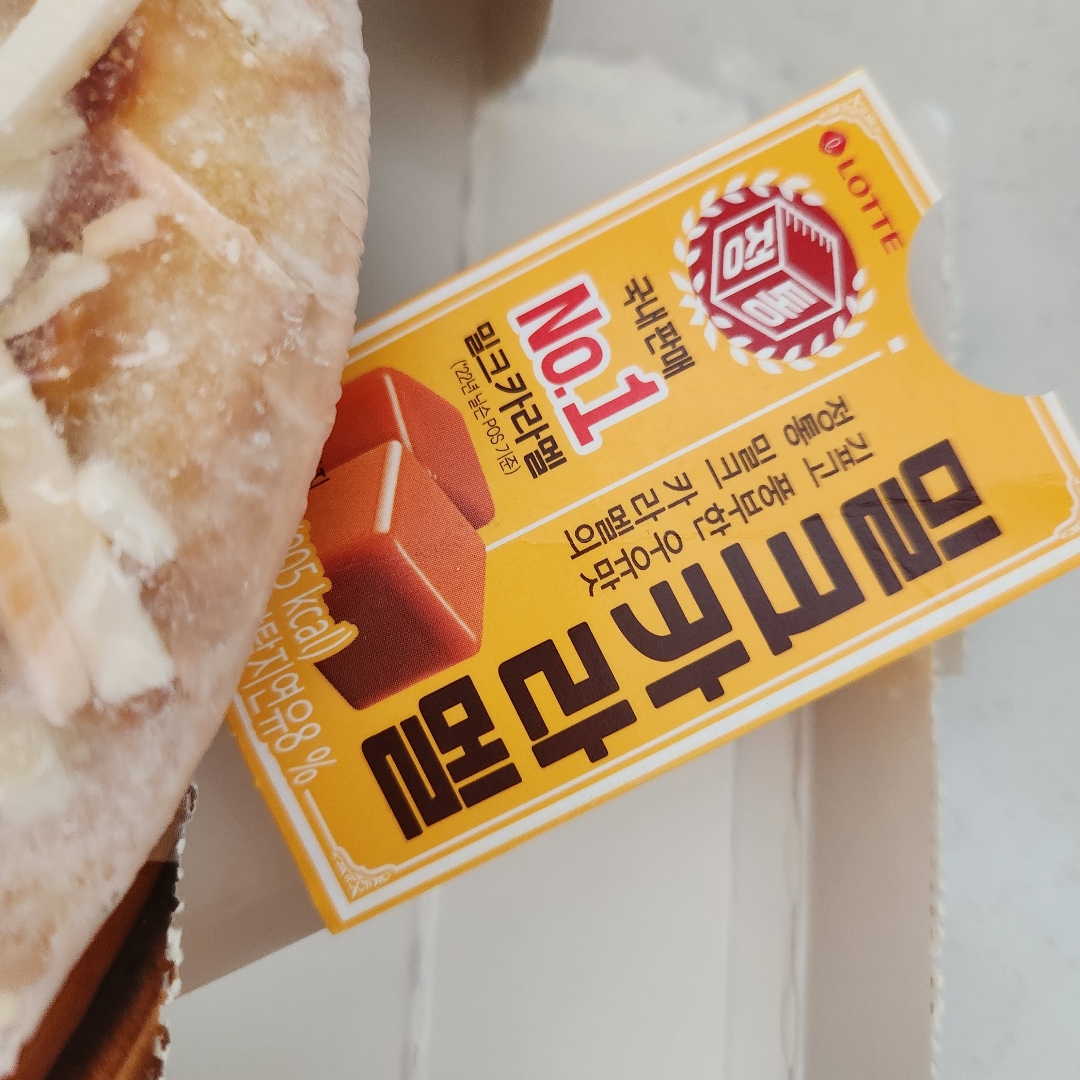 밀크카라멜_5000 썸네일 2