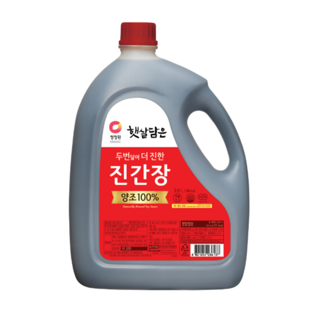 대상 청정원햇살담은자연숙성진간장930ML - PET BOTTLE 썸네일 3