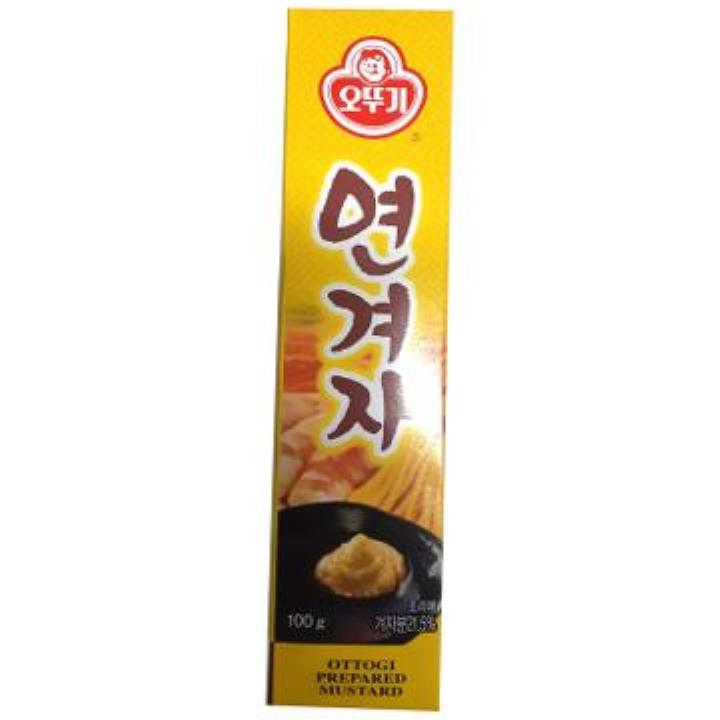연겨자130 썸네일 2