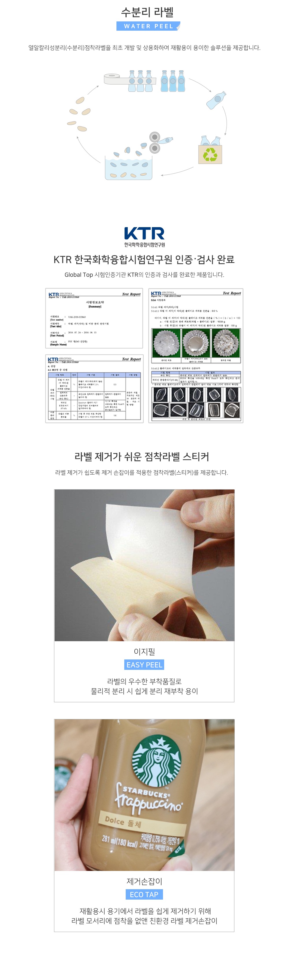 피너스율무밀 썸네일 2